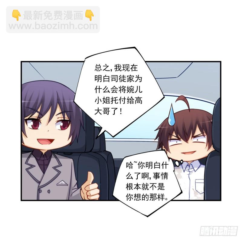 第一百八十七话-第186话