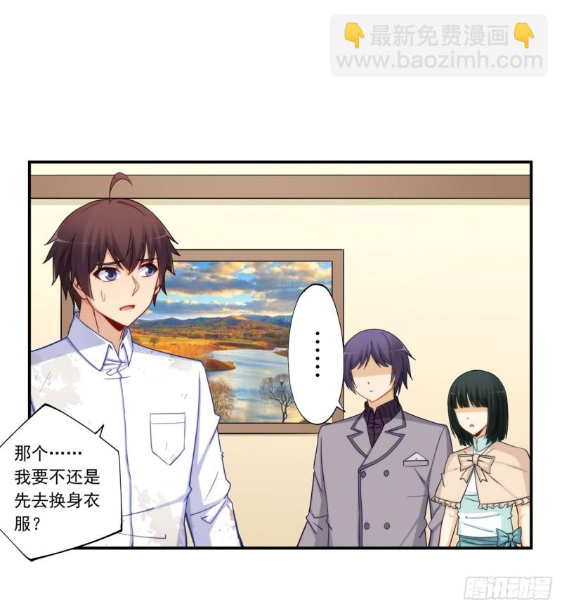 第一百八十七话-第186话