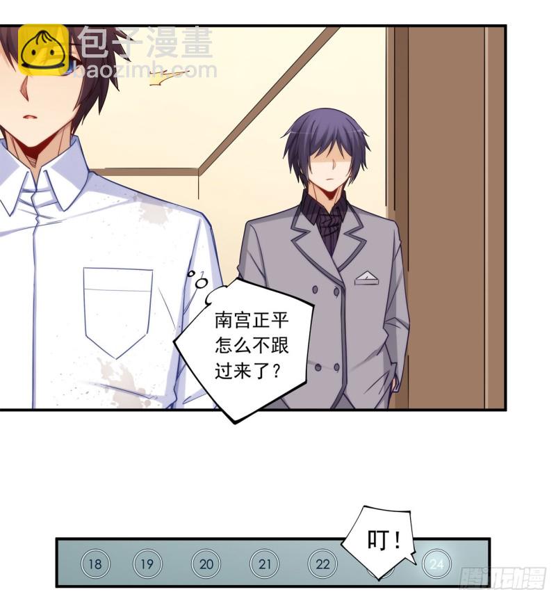 第一百八十七话-第186话