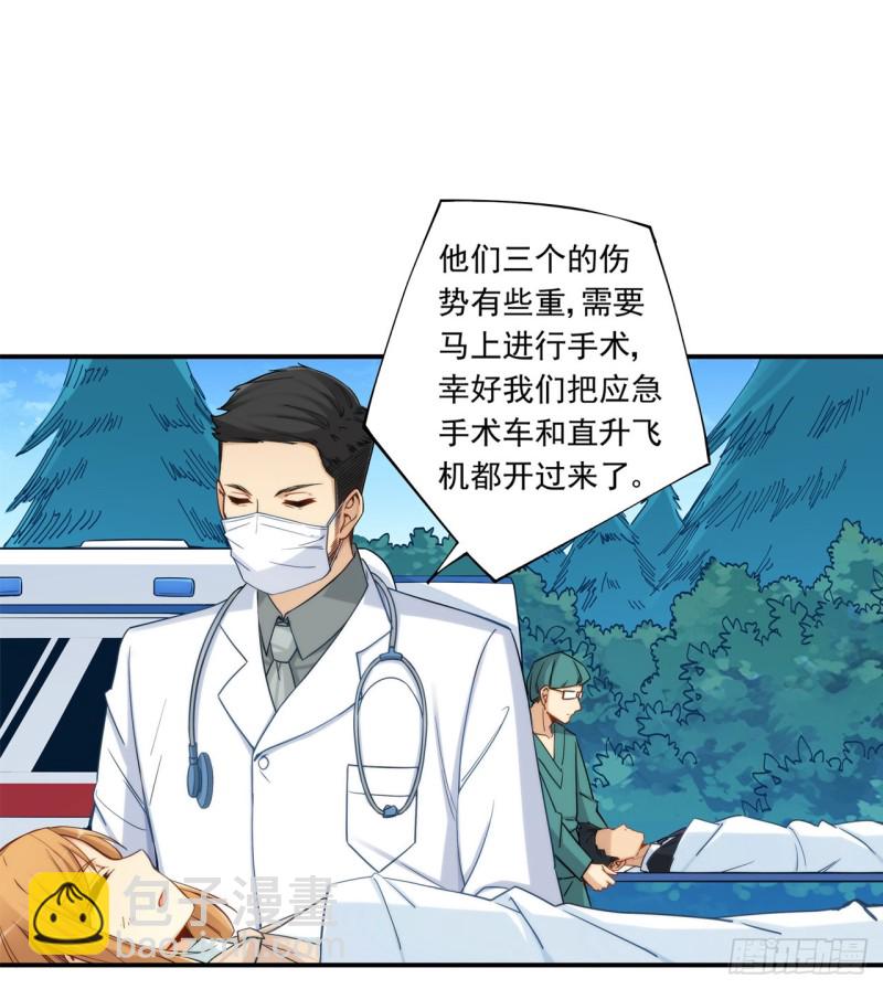 第一百八十七话-第186话