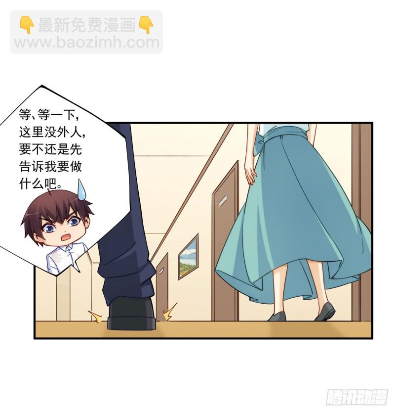 第一百八十七话-第186话