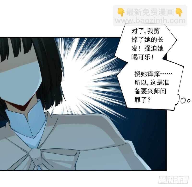 第一百八十七话-第186话