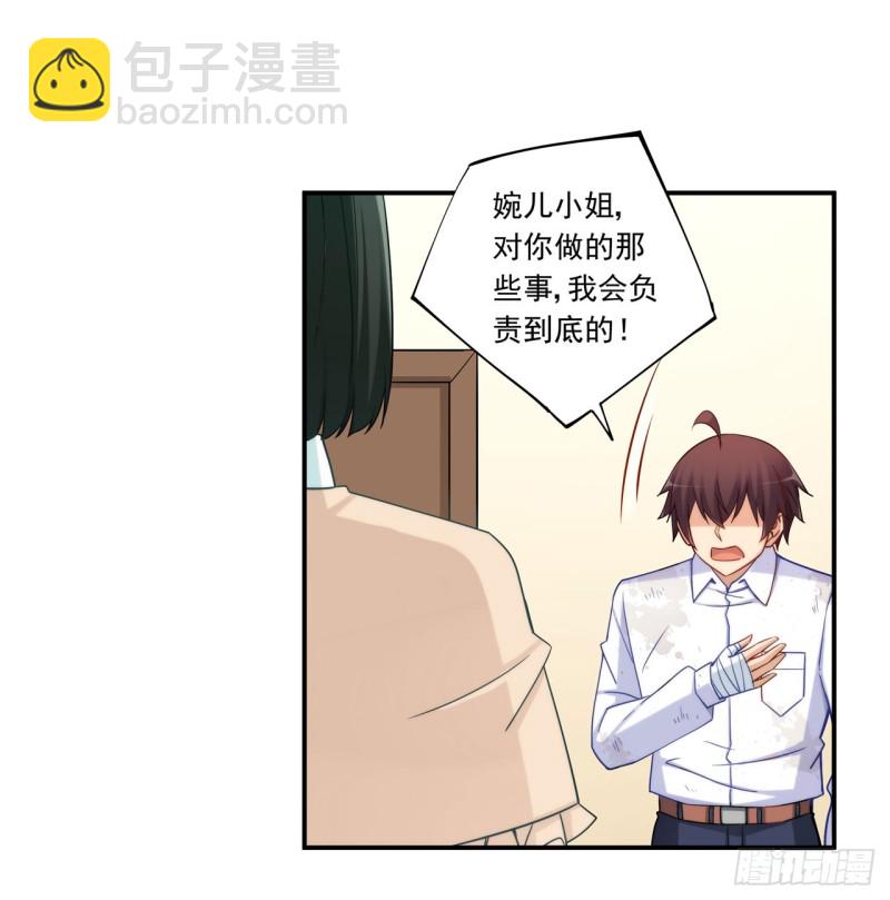 第一百八十七话-第186话