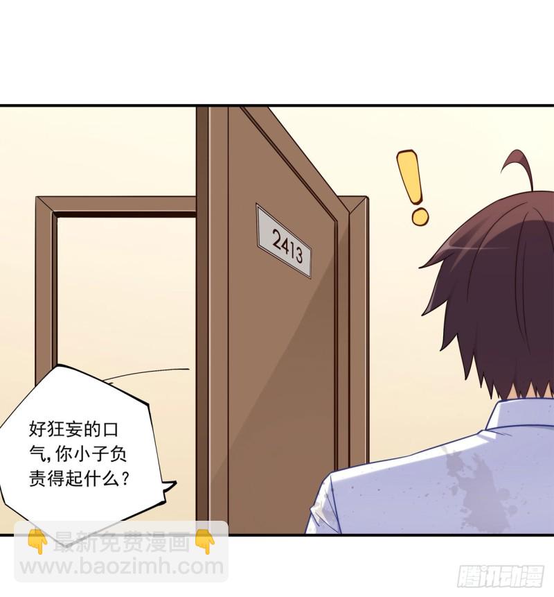 第一百八十七话-第186话