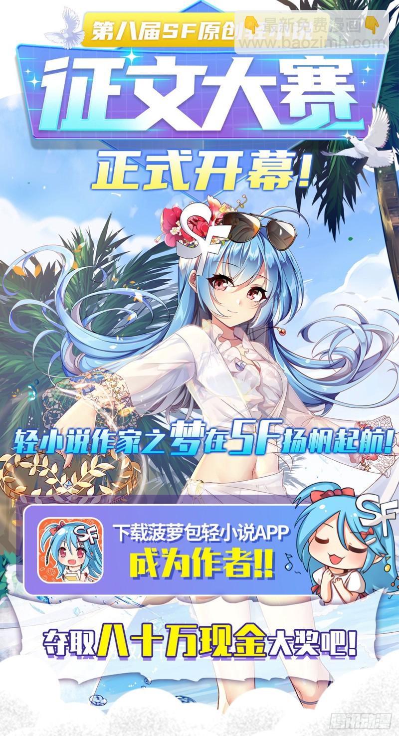 第一百八十七话-第186话