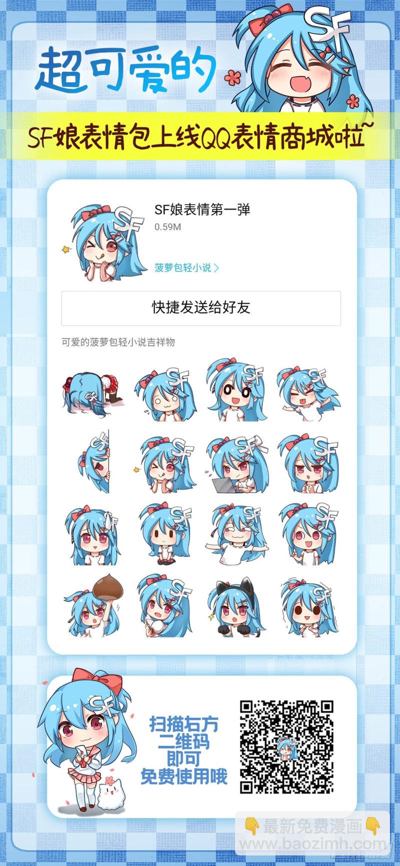 第一百八十七话-第186话