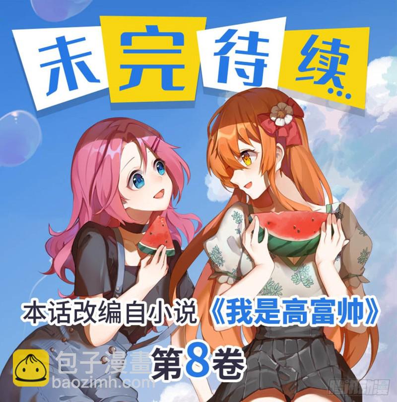 第一百八十七话-第186话
