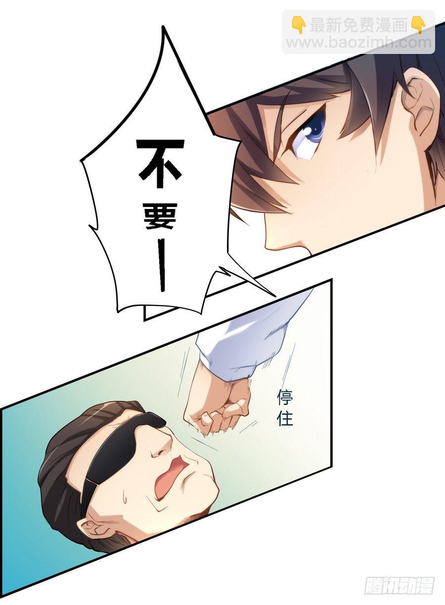 第十九话-第20话