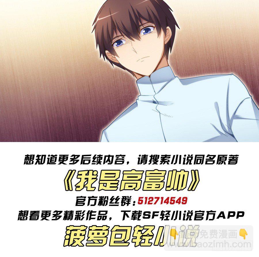 第十九话-第20话