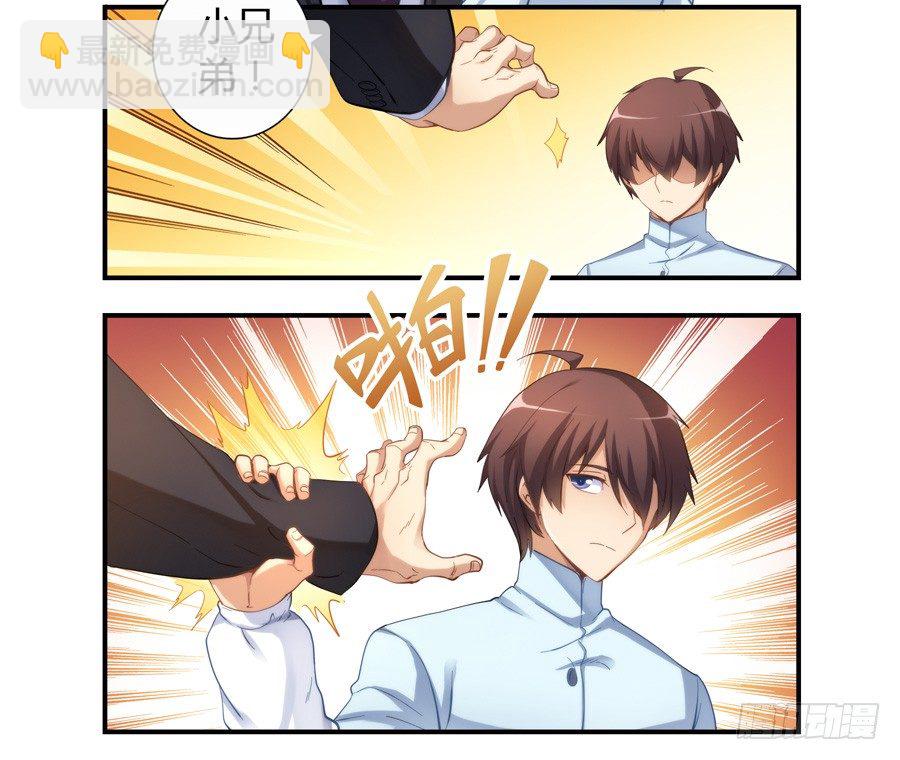 第十九话-第20话