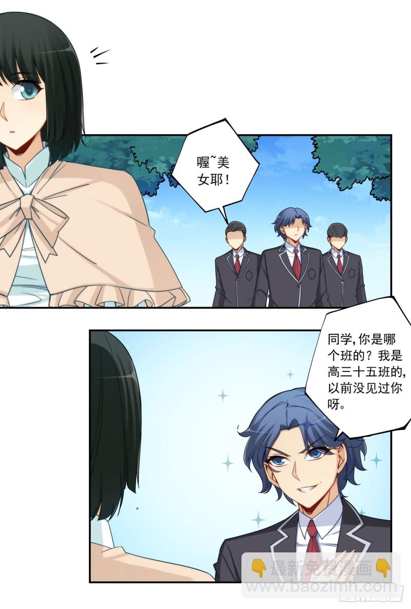 第一百八十九话-第188话