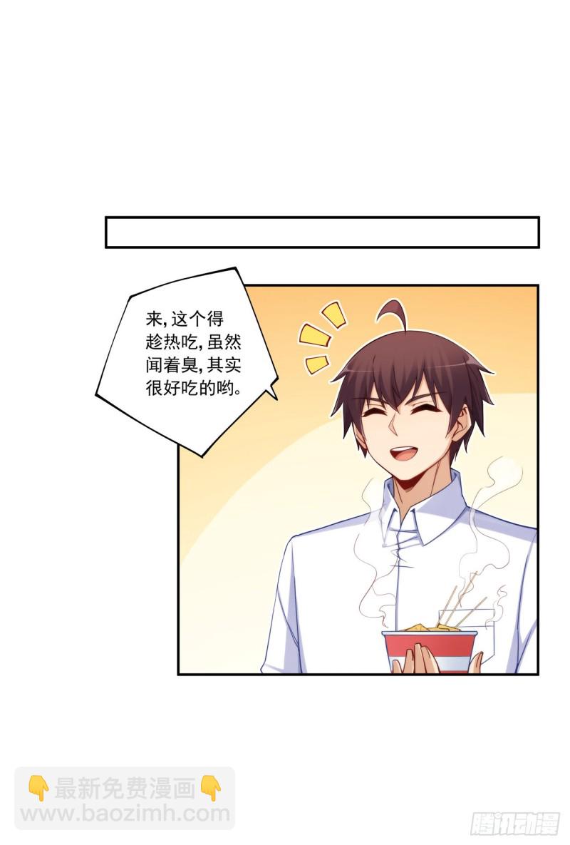 第一百八十九话-第188话