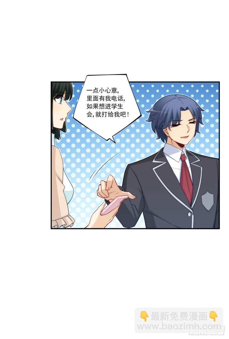 第一百八十九话-第188话