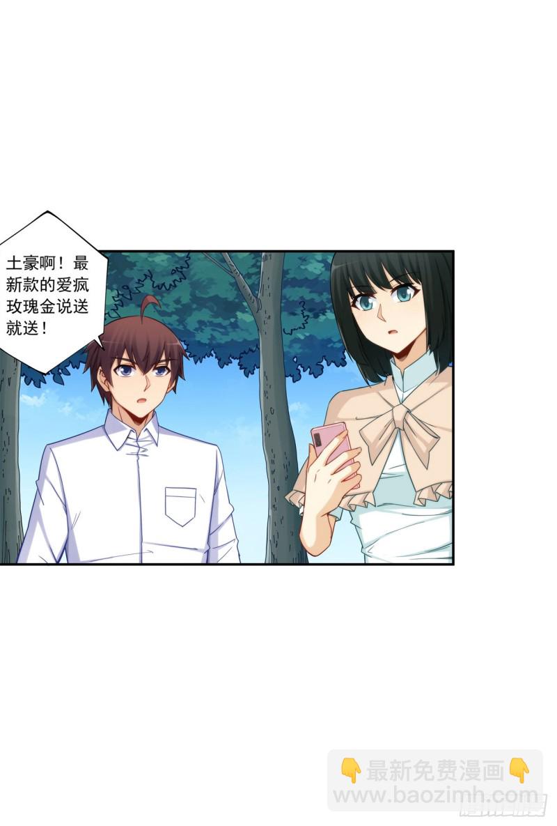 第一百八十九话-第188话