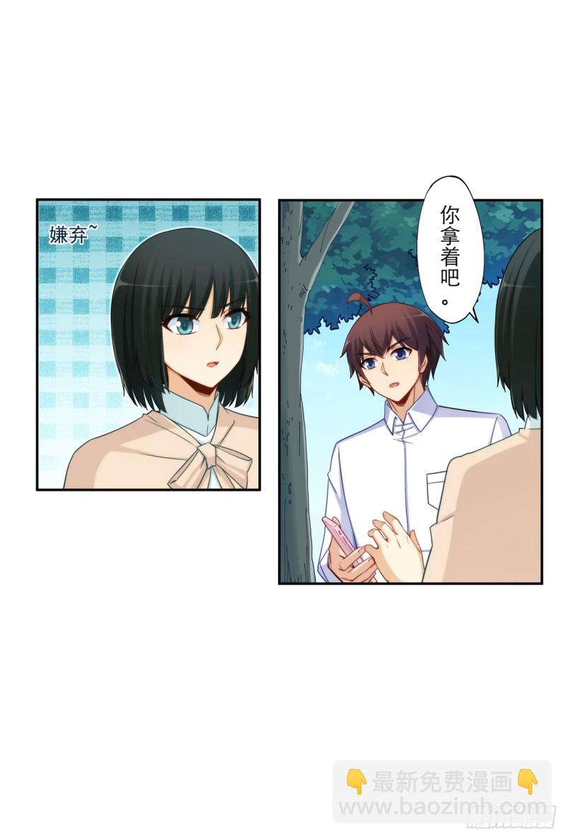 第一百八十九话-第188话