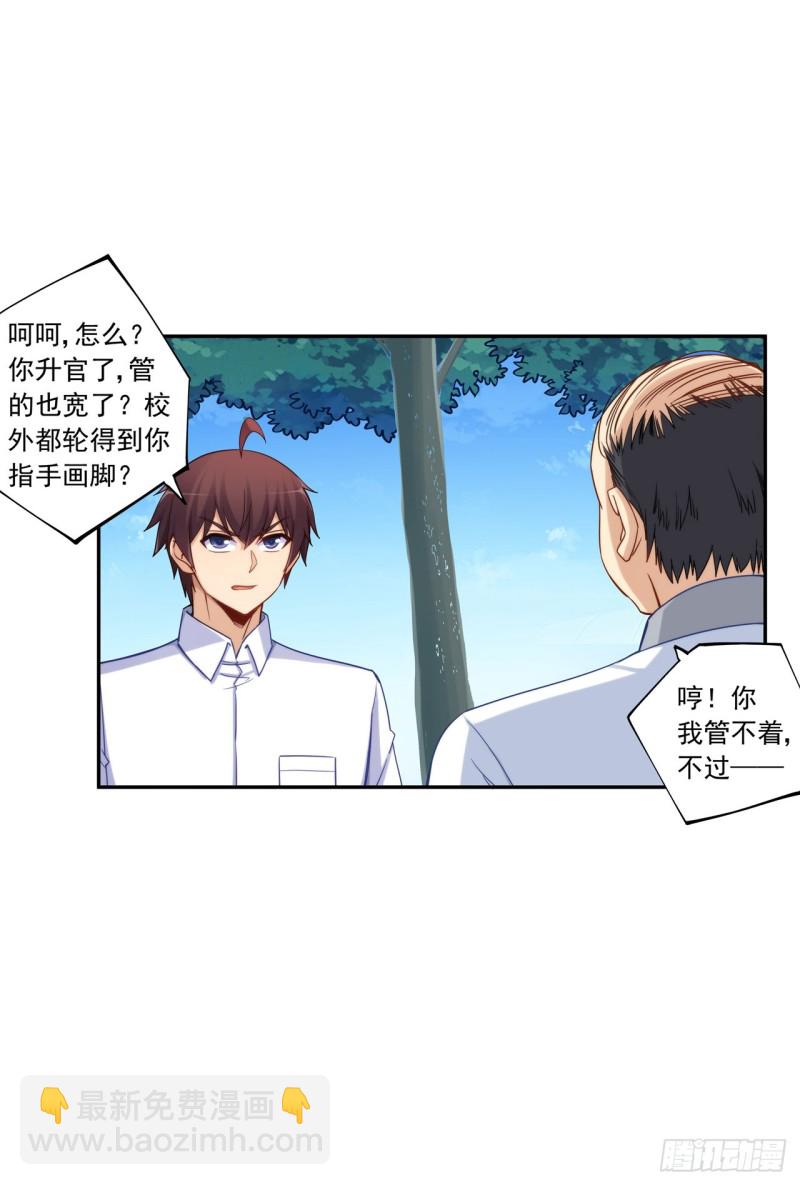 第一百八十九话-第188话
