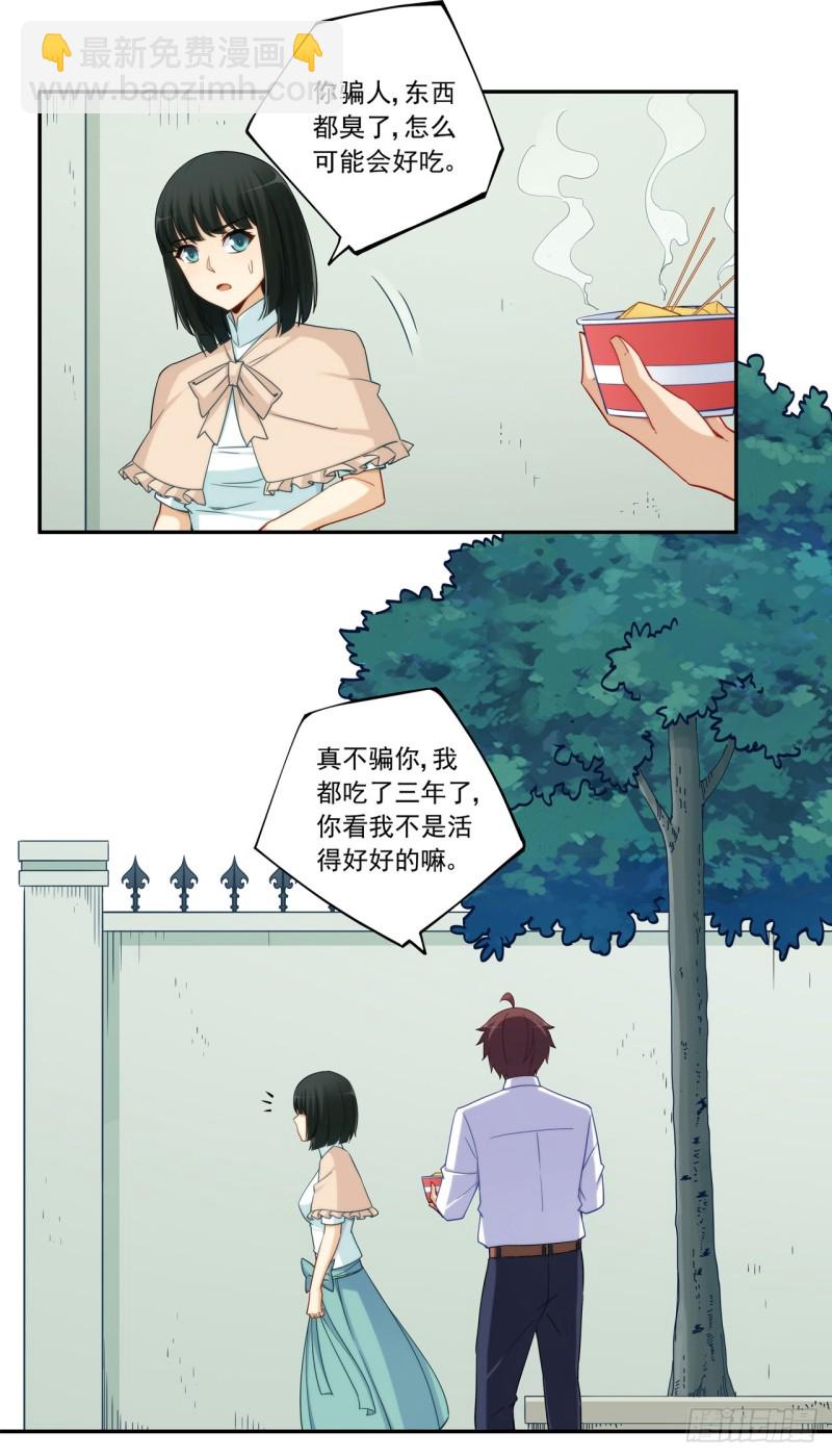 第一百八十九话-第188话