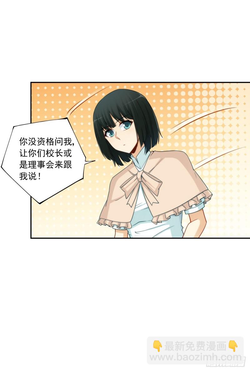 第一百八十九话-第188话