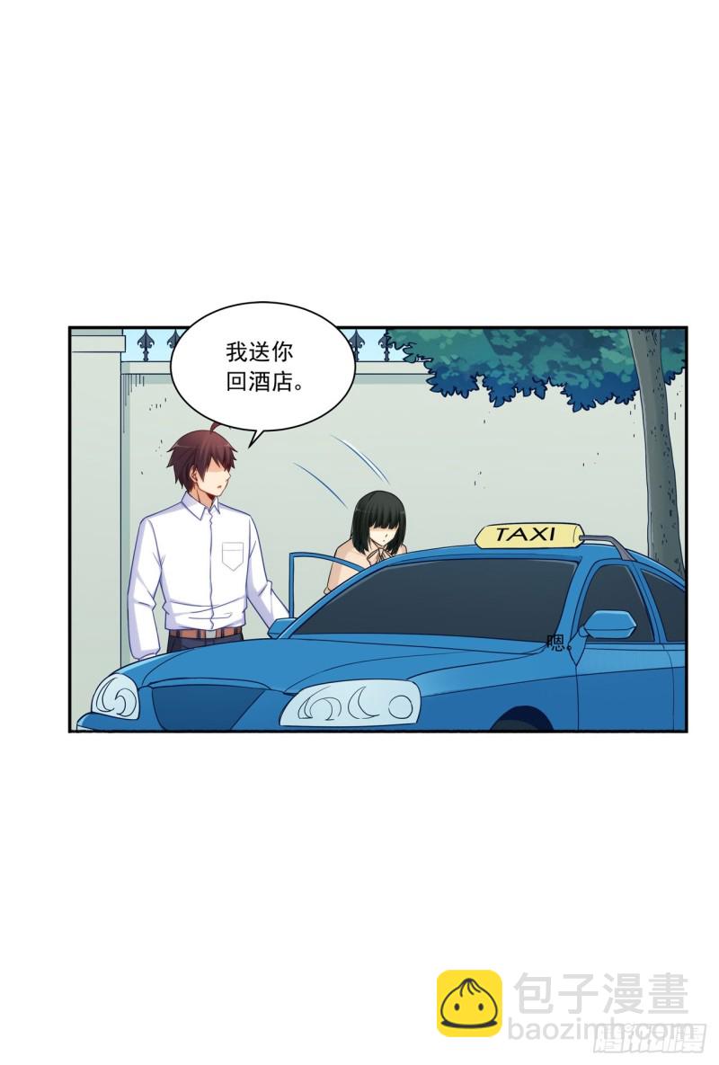 第一百八十九话-第188话
