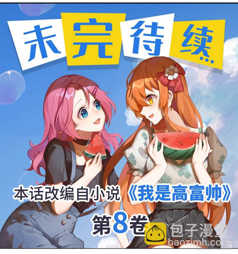 第一百八十九话-第188话