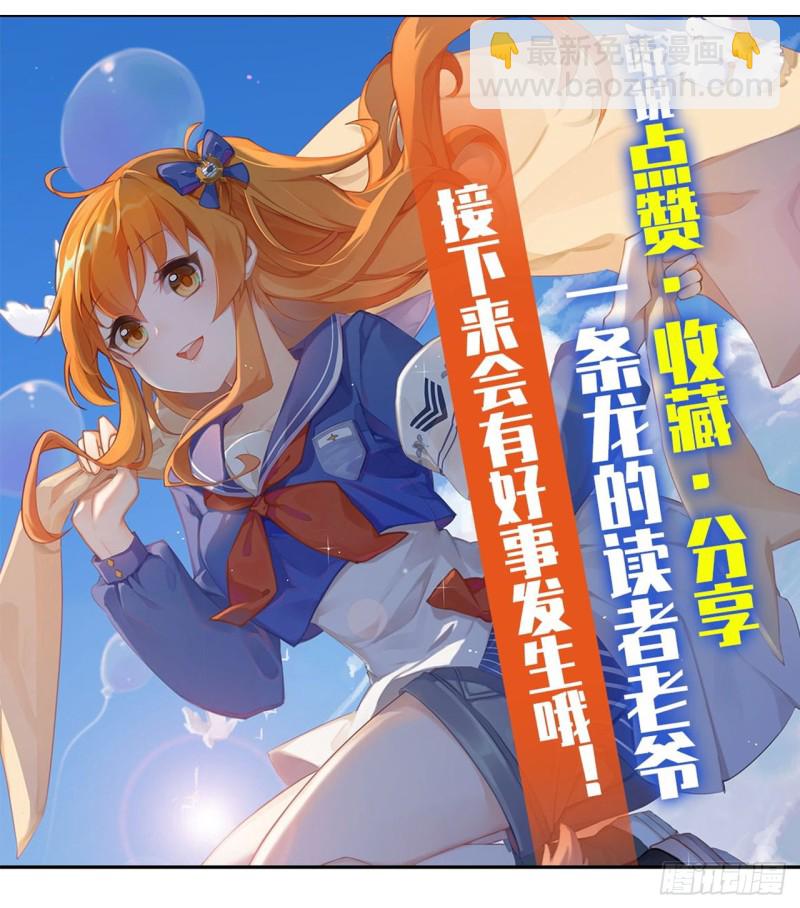 第一百八十九话-第188话