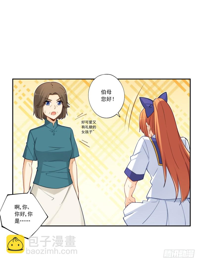 第一百九十一话-第190话