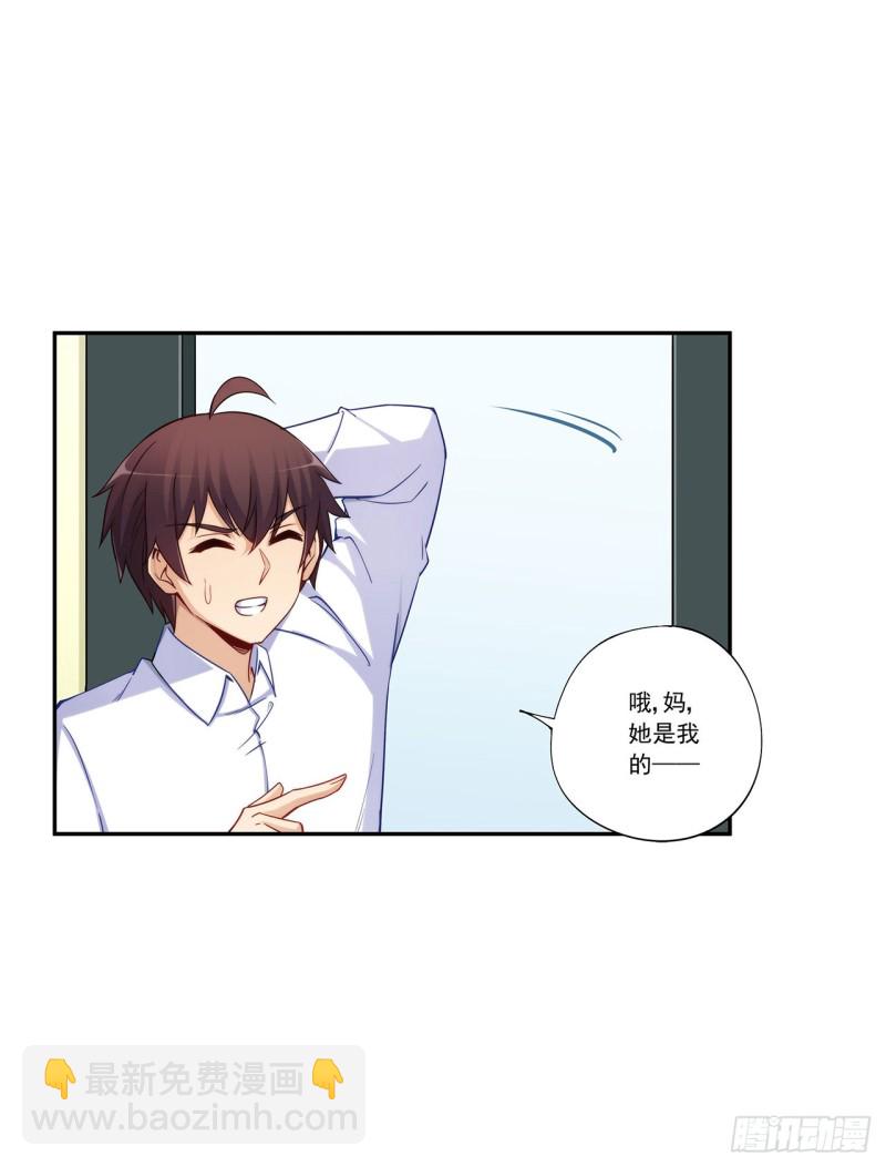 第一百九十一话-第190话