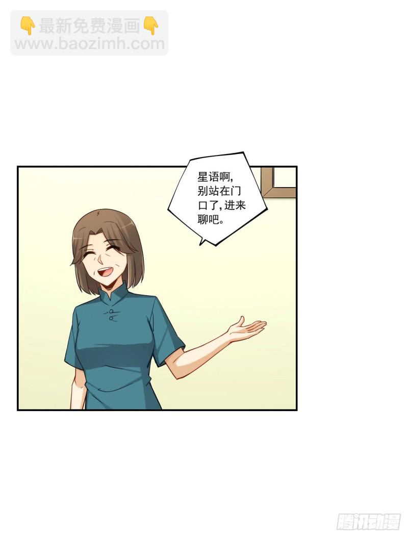第一百九十一话-第190话