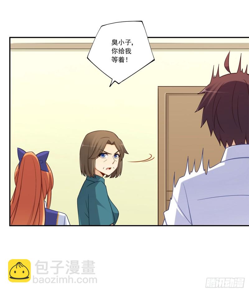 第一百九十一话-第190话