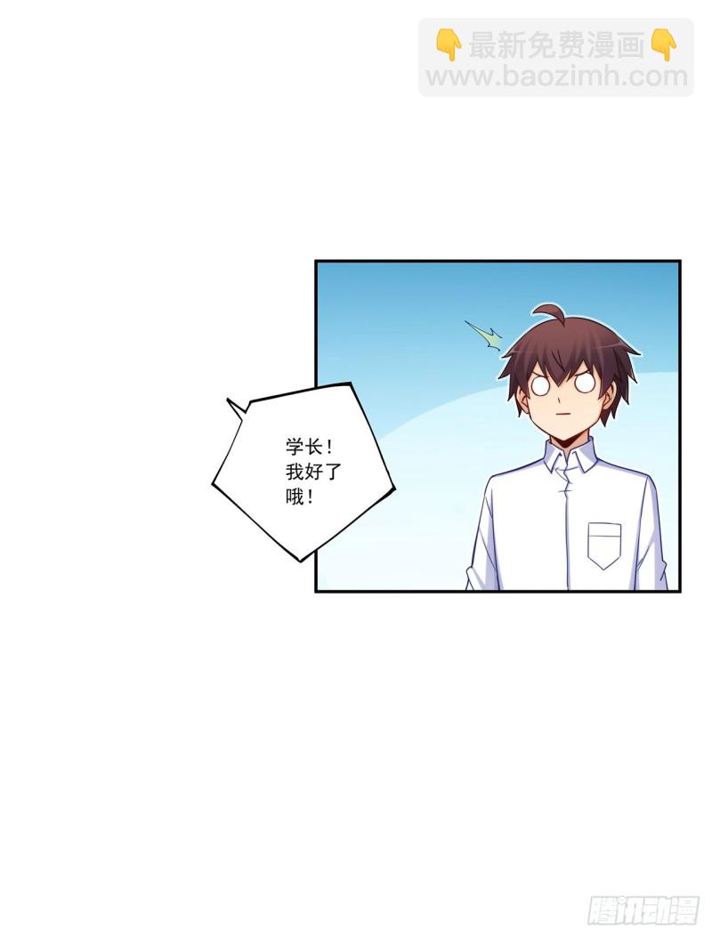 第一百九十一话-第190话