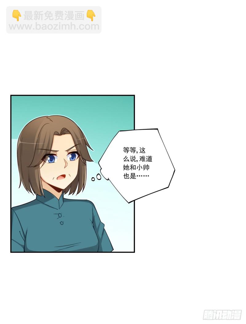 第一百九十一话-第190话