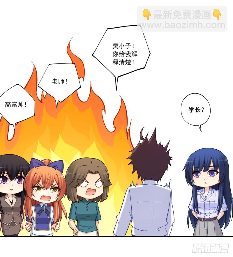 第一百九十一话-第190话