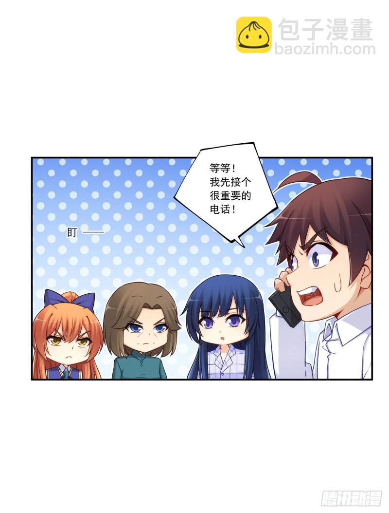 第一百九十一话-第190话