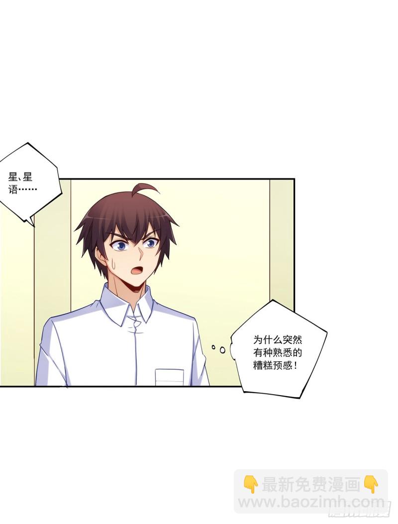 第一百九十一话-第190话