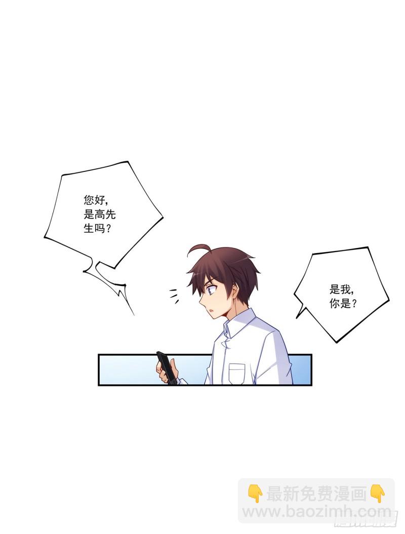 第一百九十一话-第190话