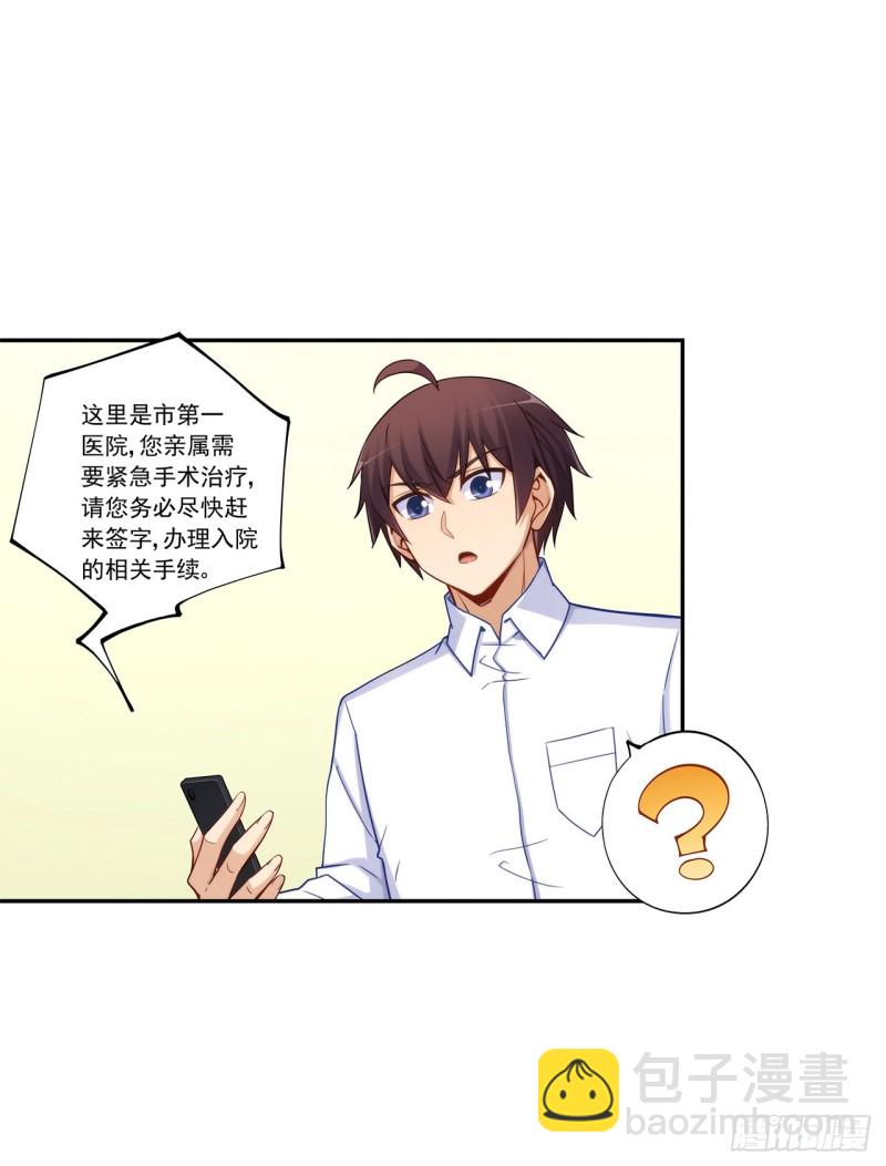 第一百九十一话-第190话