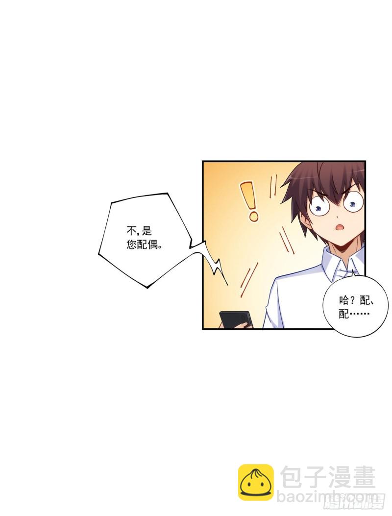 第一百九十一话-第190话