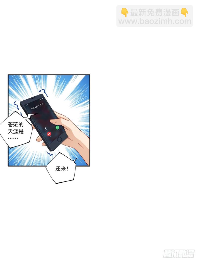 第一百九十一话-第190话