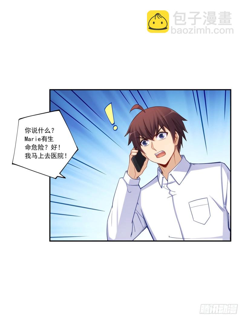 第一百九十一话-第190话
