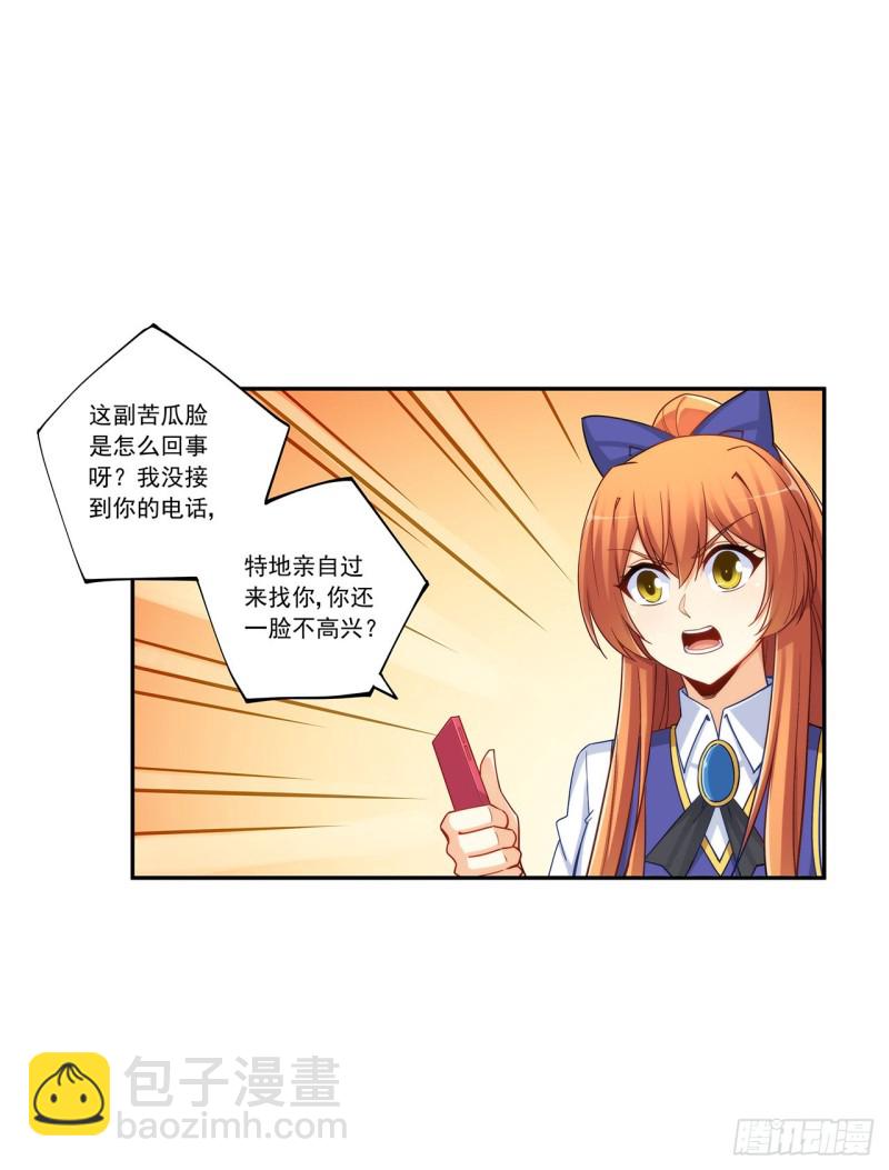 第一百九十一话-第190话