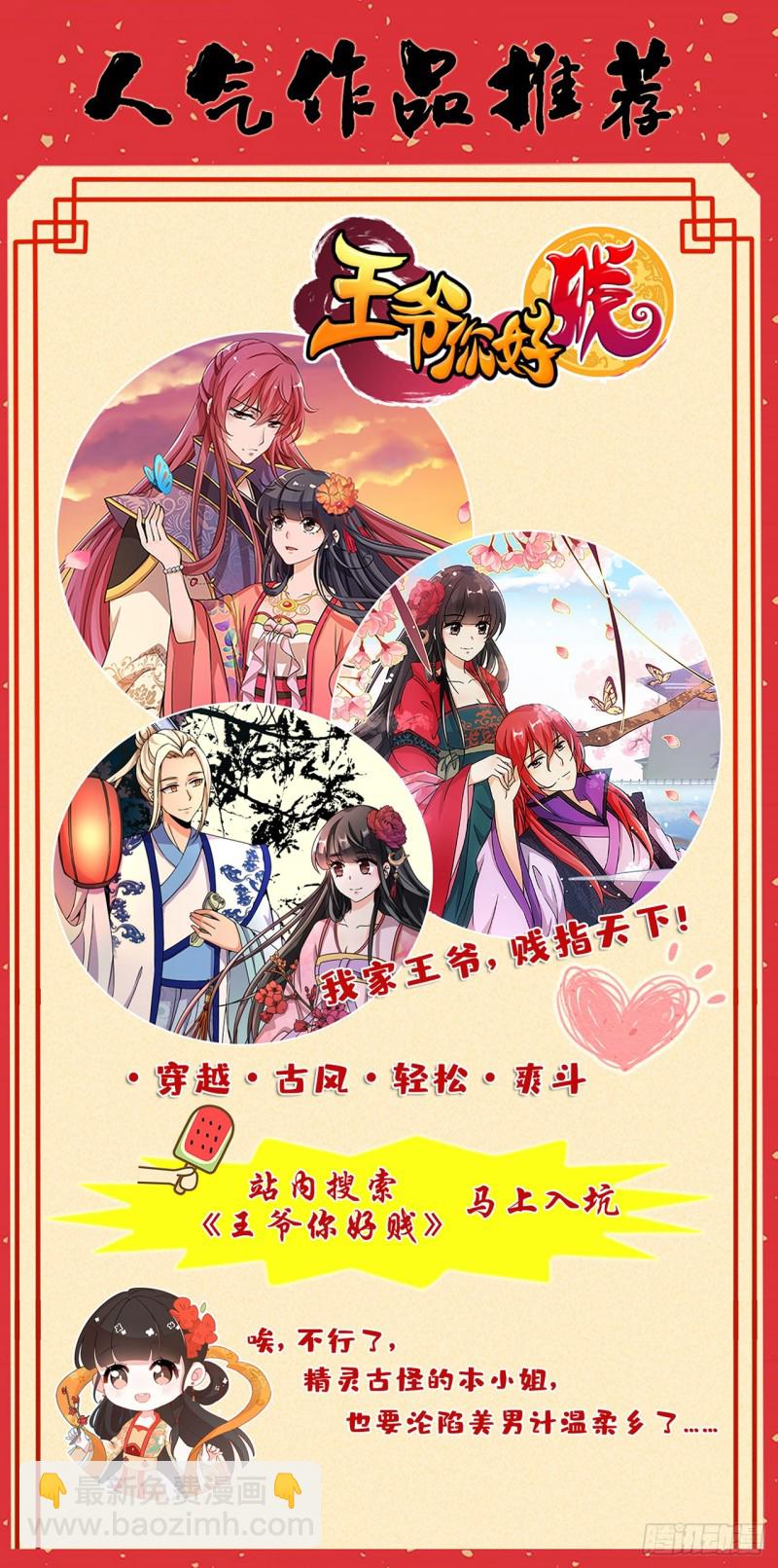 第一百九十一话-第190话