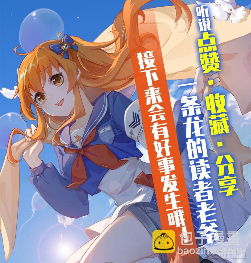 第一百九十一话-第190话