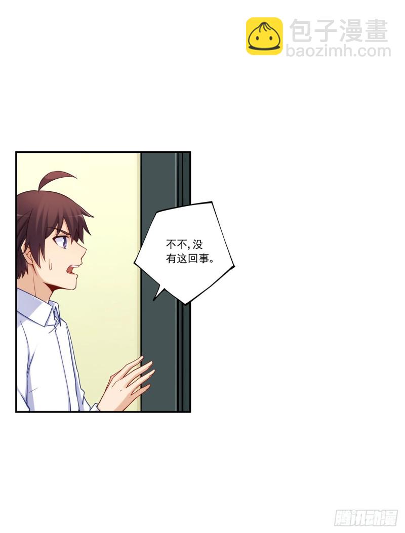 第一百九十一话-第190话