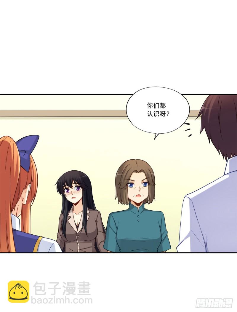 第一百九十一话-第190话