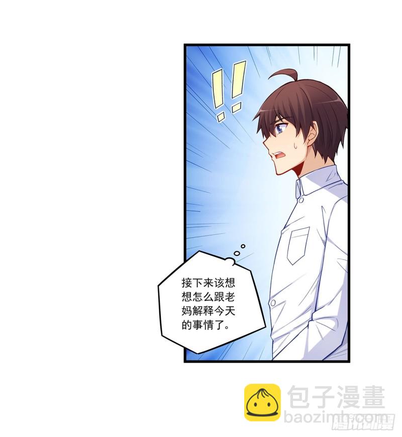 第一百九十三话-第192话