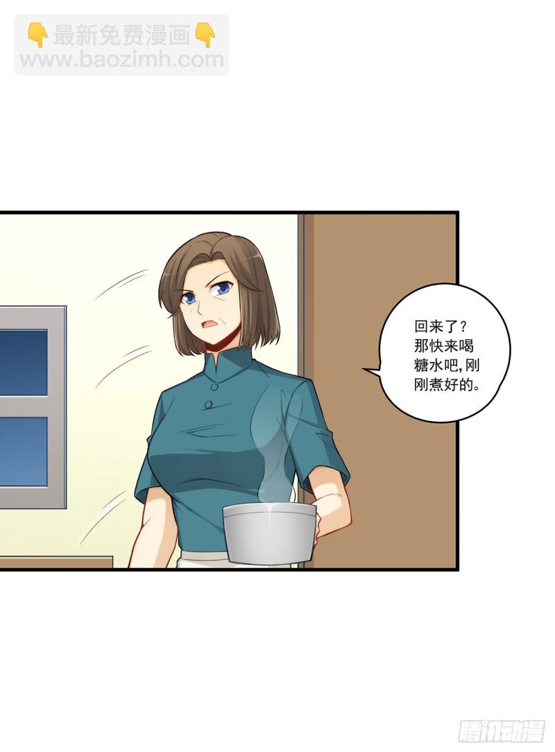 第一百九十三话-第192话