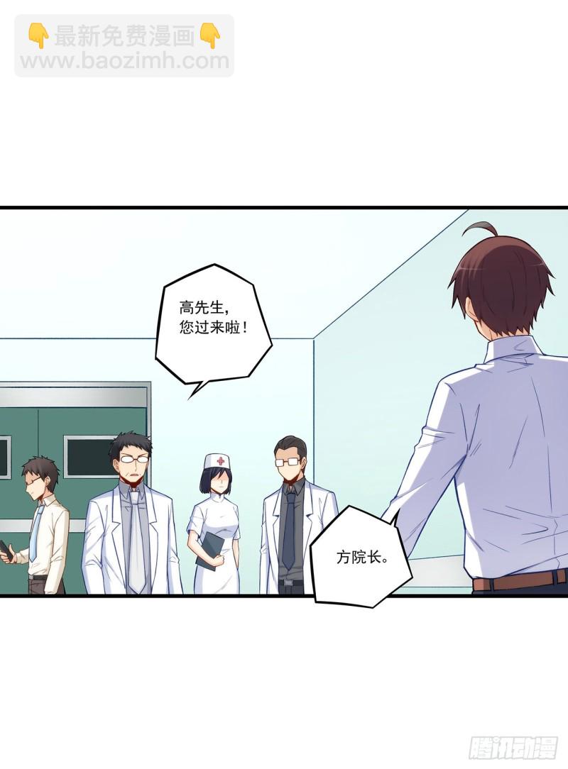 第一百九十三话-第192话