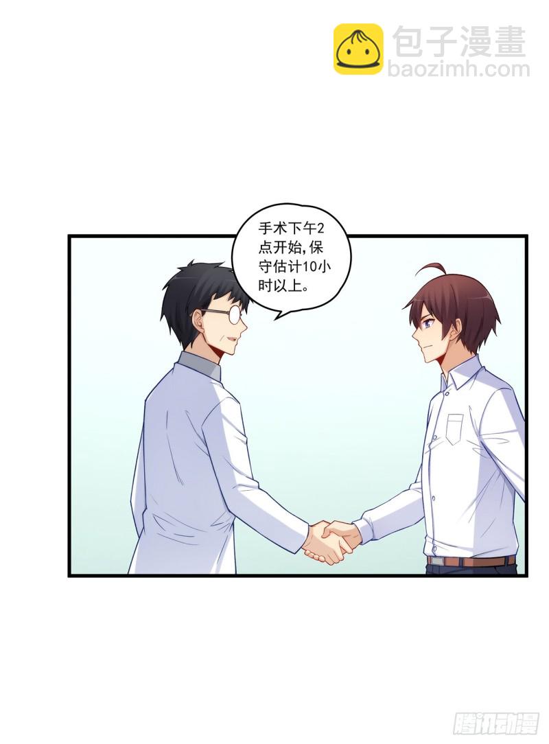 第一百九十三话-第192话