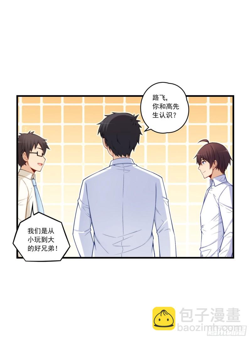 第一百九十三话-第192话