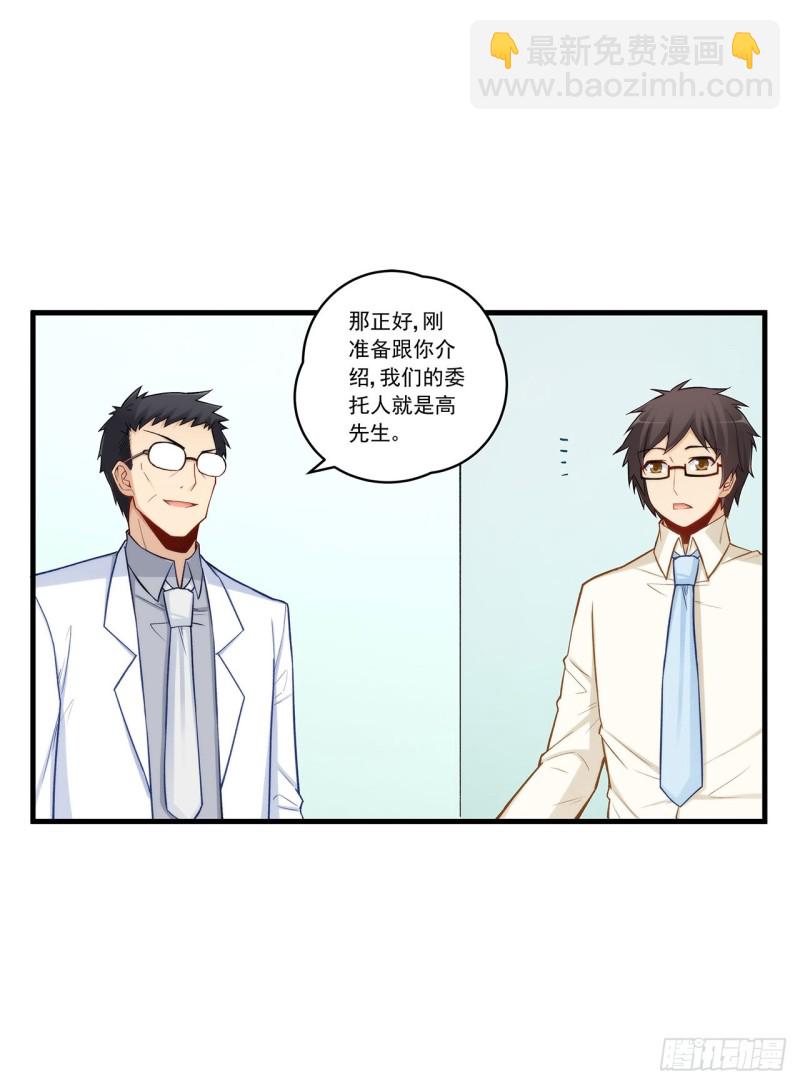 第一百九十三话-第192话